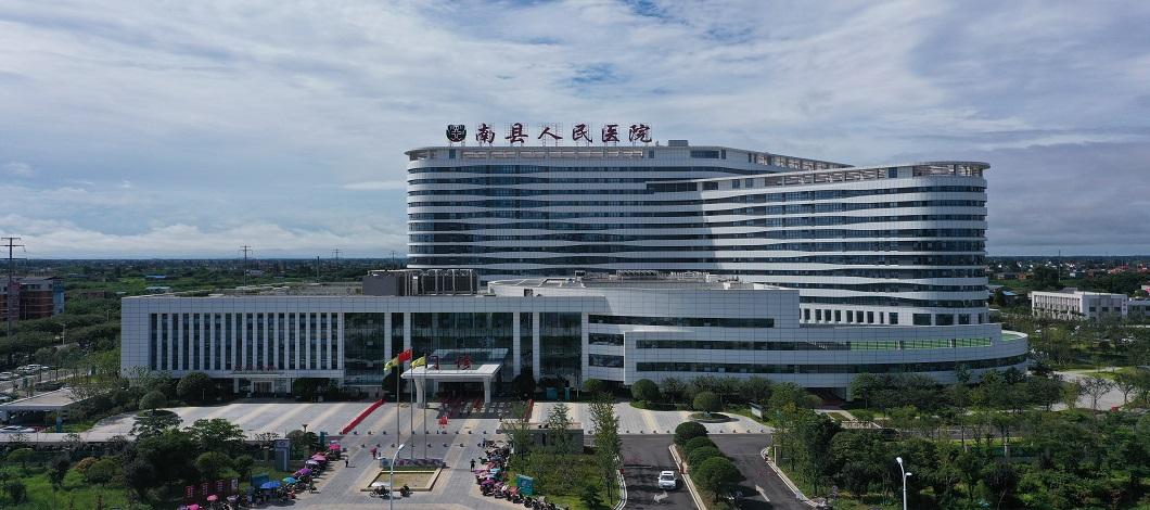 公司承建的南縣人民醫(yī)院異址新建項(xiàng)目榮獲中國建設(shè)工程魯班獎